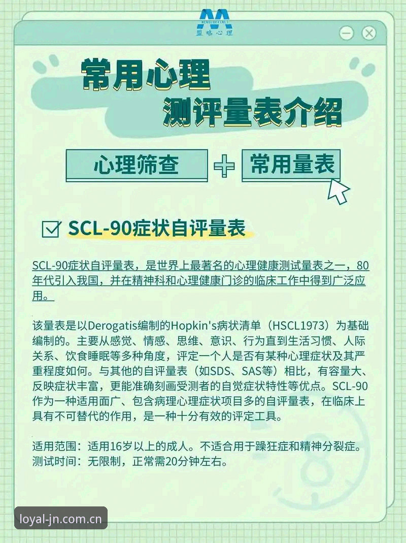 江南体育登录入口最新版 资深用户深度测评:江南体育登录入口最新版使用心得与实战经验分享