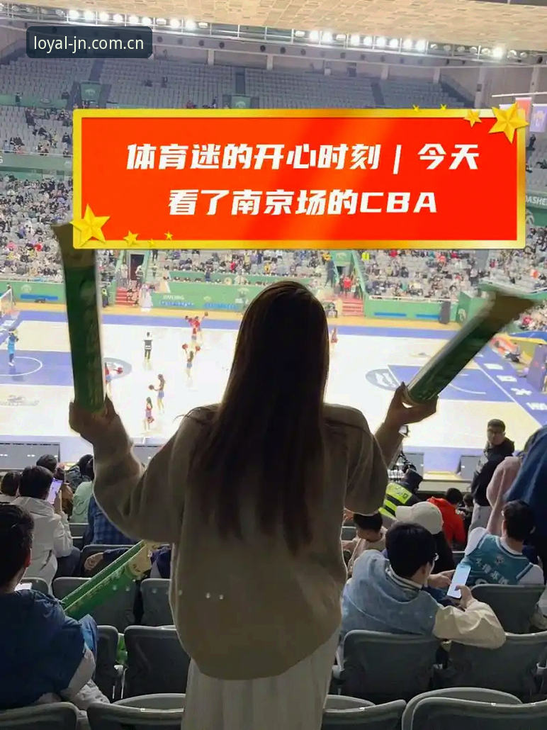 江南APP下载 vs 网页版：哪个更适合体育迷？老用户实测对比