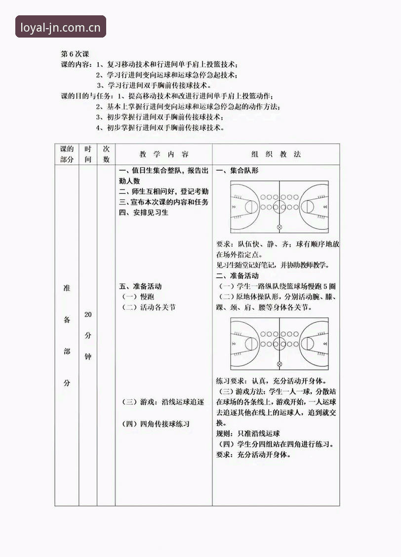 江南体育官网 江南体育入口深度分析:从新手到熟练用户的完整操作指南