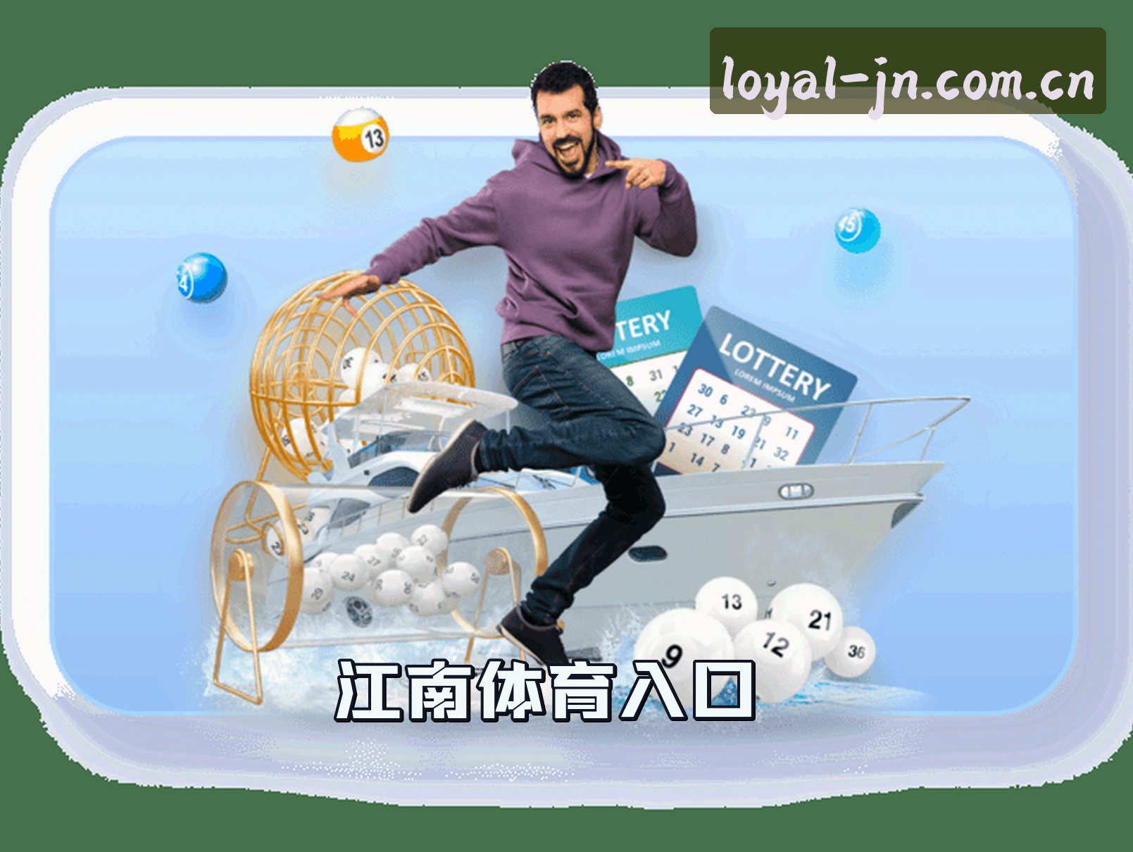 关于江南(JN)官方网站 - 值得信赖的登录平台