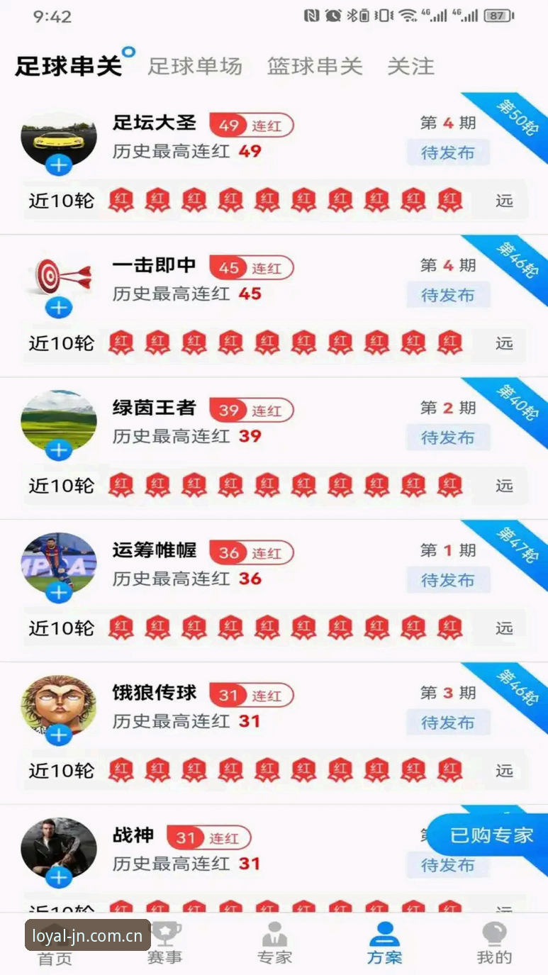 江南JN安卓版手机版 资深用户实测分享:江南JN安卓版手机版下载与体育入口实战经验