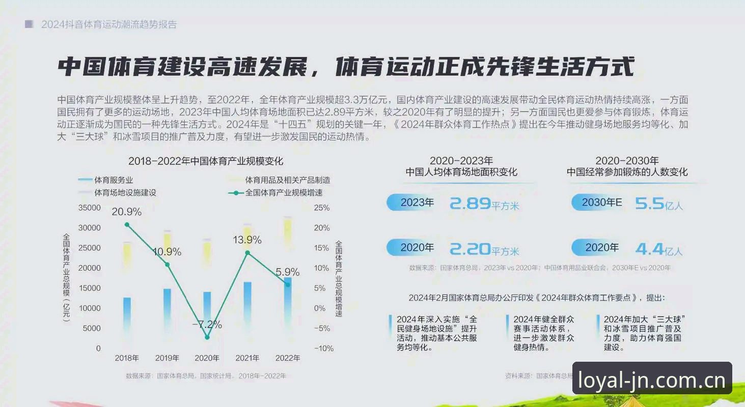 江南体育怎么注册 江南体育平台注册流程深度分析:从入口选择到账户激活的全面解析